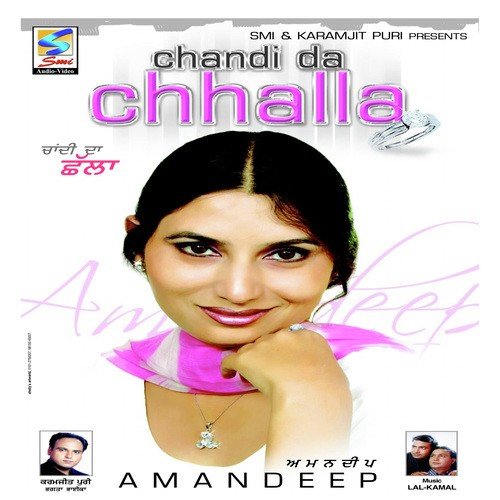 download Amandeep Deepu  Chandi Da Chhalla mp3 Single Tracks song 