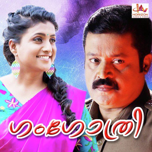 download K.J. Yesudas, K. S. Chithra  Chandini Chandini mp3 Single Tracks song 