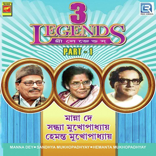 download Manna Dey, Hemanta Kumar Mukhopadhyay, Sandhya Mukhopadhyay  Chandir Jore Chand mp3 Single Tracks song 