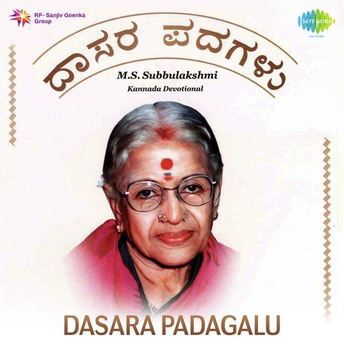 download M.S. Subbulakshmi, M.L. Vasanthakumari  Chandra Chooda Sivasankara Ml Vasanthakumari mp3 Single Tracks song 