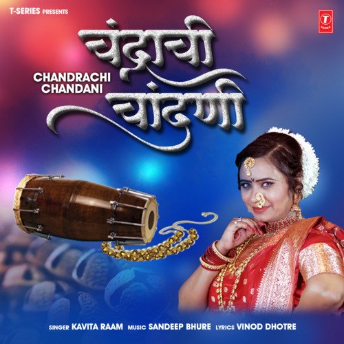 download Kavita Raam, Sandeep Bhure  Chandrachi Chandani mp3 Single Tracks song 