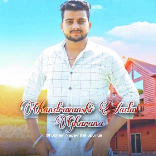 download Shubham Yadav Sahupuriya, Kalu Yadav Sorkha  Chandravanshi Yadav Gharana mp3 Single Tracks song 