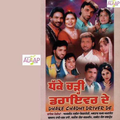 download Avtar Chamak, Amanjot  Chandre Driver Ne mp3 Single Tracks song 