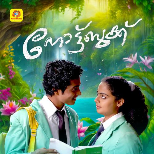 download   Changathi Koottam mp3 Single Tracks song 