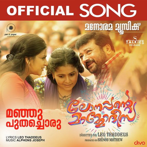 download Alphons Joseph  Changathiyam Poomkuyile mp3 Single Tracks song 