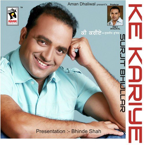 download Surjit Bhullar  Chani Diya Jhanjran mp3 Single Tracks song 