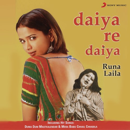 download Runa Laila  Chanka Mainu mp3 Single Tracks song 