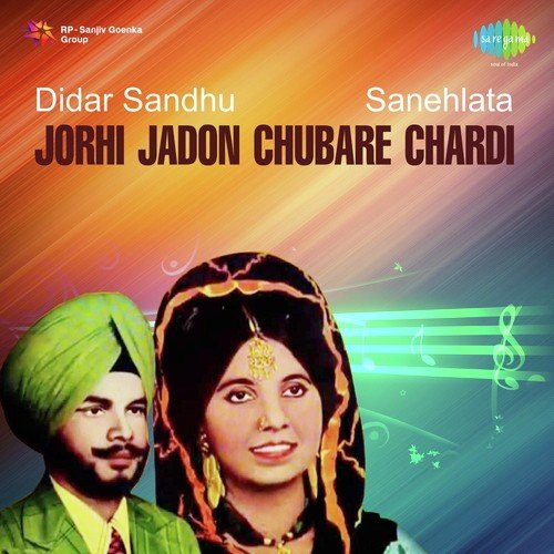 download Didar Sandhu, Snehlata  Channa Bach Ke Mor Ton mp3 Single Tracks song 