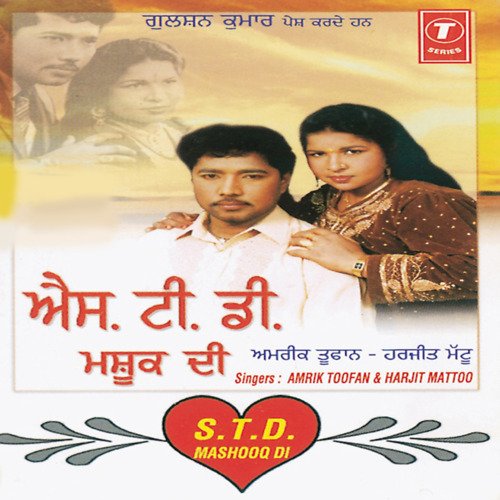 download Amrik Toofan, Harjit Matoo  Channa Ve Teri Haa Maargai mp3 Single Tracks song 