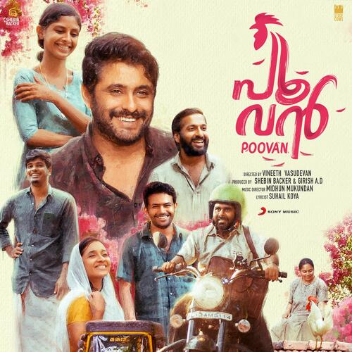 download Midhun Mukundan, Vineeth Sreenivasan, Midhun Mukundan & Vineeth Sreenivasan  Chanthakkaari mp3 Single Tracks song 