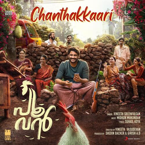 download Midhun Mukundan, Vineeth Sreenivasan, Midhun Mukundan & Vineeth Sreenivasan  Chanthakkaari mp3 Single Tracks song 