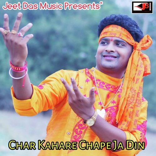 download   Char Kahare Chape Ja Din mp3 Single Tracks song 