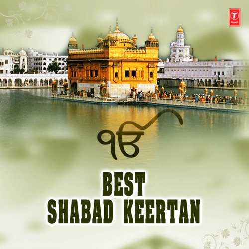 download Bhai Harjinder Singh (Srinagar Wale)  Charan Kamal Tere Dhoye Dhoye Pivaa mp3 Single Tracks song 