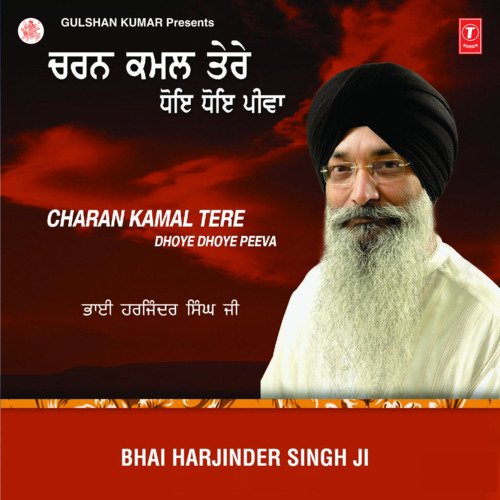 download Bhai Harjinder Singh (Srinagar Wale)  Charan Kamal Tere Dhoye Dhoye Pivaa mp3 Single Tracks song 