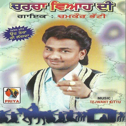 download Chamkor Bhatti  Charcha Viyaah Di mp3 Single Tracks song 