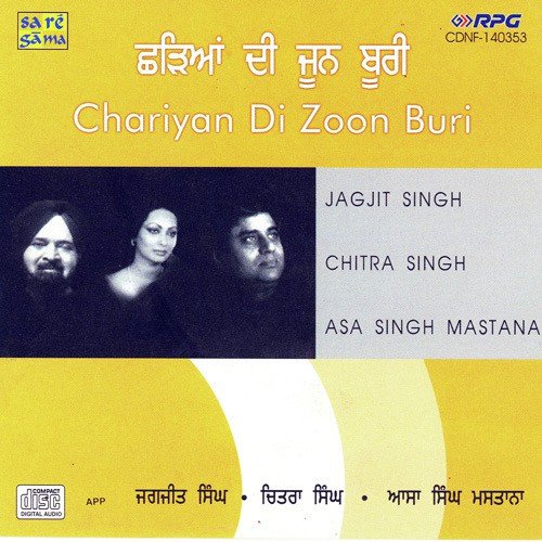 download Jagjit Singh  Chareyan Di Joon Buri mp3 Single Tracks song 