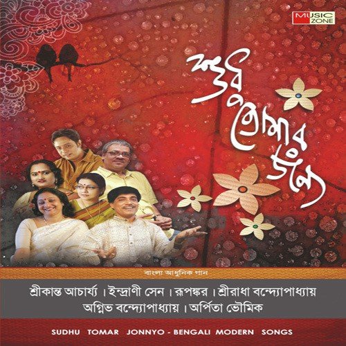 download Srikanto Acharya  Charidike Kato Manush mp3 Single Tracks song 