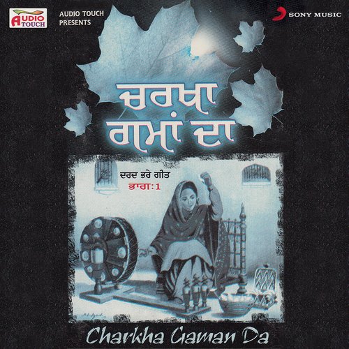 download Gurpreet Dhat  Charkha Gaman Da mp3 Single Tracks song 