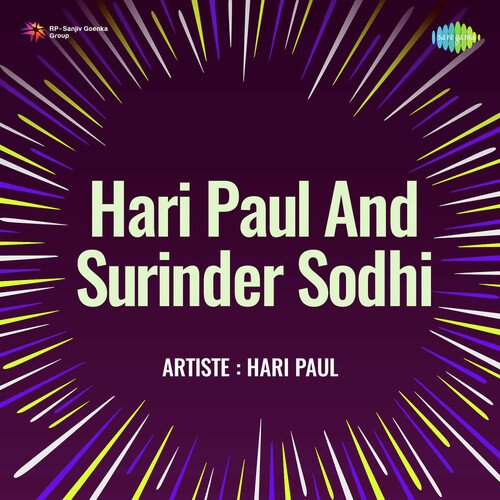 download Hari Paul, Surendra Sodhi  Charkhe Di Goonj Ghat Gayi mp3 Single Tracks song 