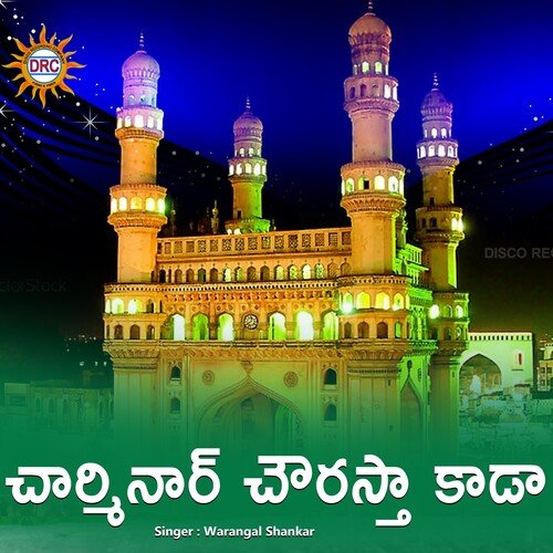 download   Charminar Chowrasta Kada mp3 Single Tracks song 