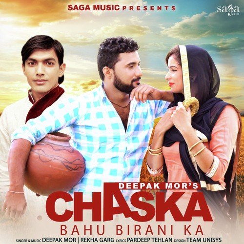 download Deepak Mor, Rekha Garg  Chaska Bahu Birani Ka mp3 Single Tracks song 