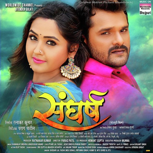 download Khesari Lal Yadav, Priyanka Singh  Chatar Chatar mp3 Single Tracks song 