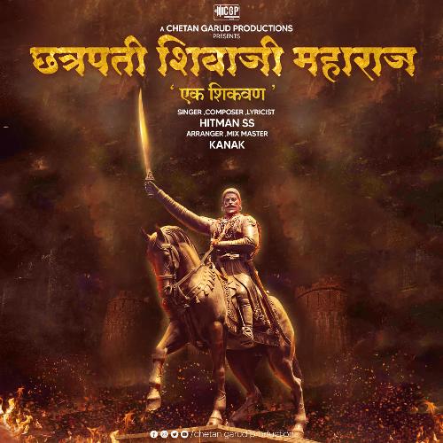 download Hitman SS  Chatrapati Shivaji Maharaj Ek Shikvan mp3 Single Tracks song 