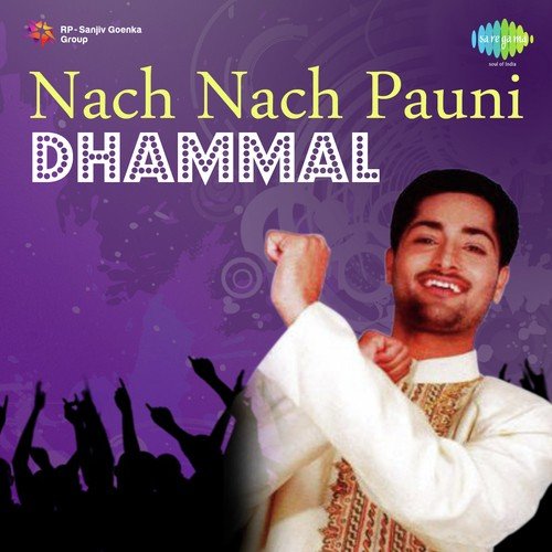 download Pamma  Chattri mp3 Single Tracks song 