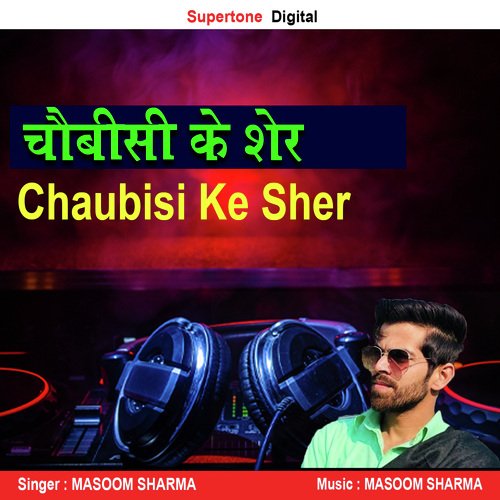 download Masoom Sharma  Chaubisi Ka Sher mp3 Single Tracks song 