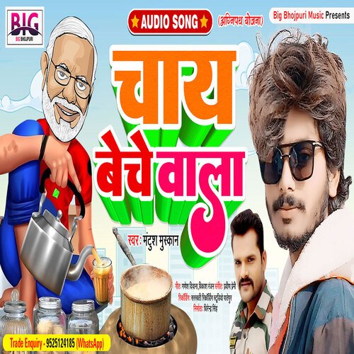 download Mantush muskan  Chay Beche Wala mp3 Single Tracks song 