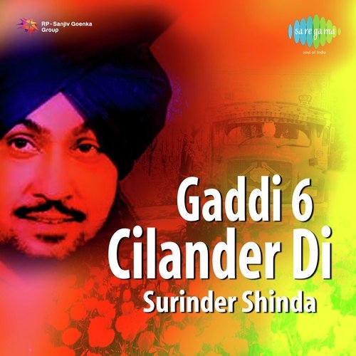 download Surinder Shinda, Surinder Sonia  Cheere Waliya mp3 Single Tracks song 