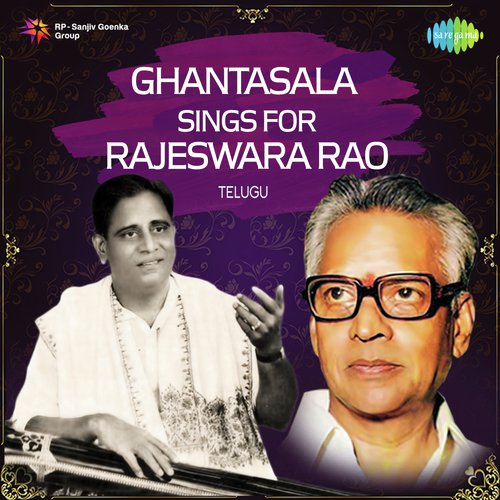 download Ghantasala, P. Susheela  Chelikaadu Ninne mp3 Single Tracks song 