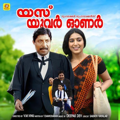 download   Chella Thumbile mp3 Single Tracks song 