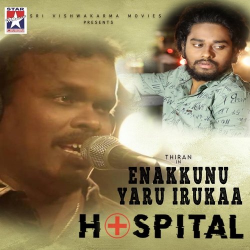 download Nisha Sarath, Theeran, Appu Kutty, Ananda Babu  Chellam Chellam mp3 Single Tracks song 