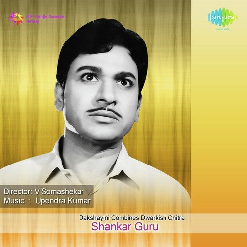 download Dr. Rajkumar  Cheluveya Nota Chenna mp3 Single Tracks song 