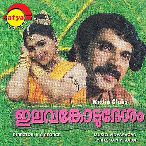 download Vidyasagar, K.J. Yesudas, K. S. Chithra  Chembakamalaroli mp3 Single Tracks song 