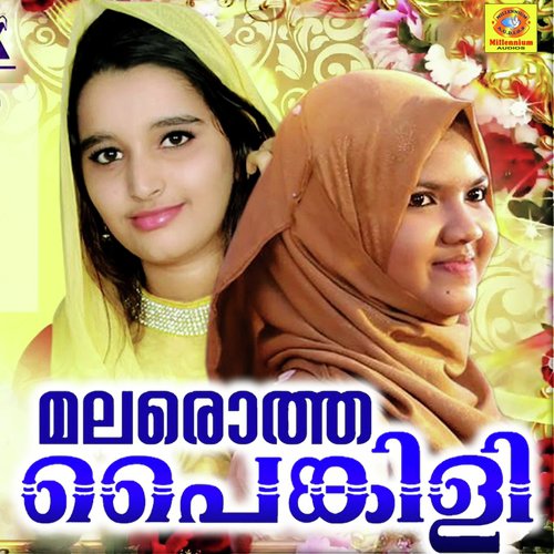 download Riyana Ramees  Chembakapoo Thenithal mp3 Single Tracks song 