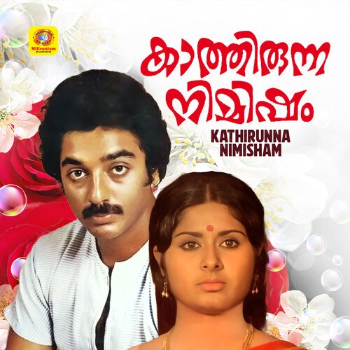 download   Chembakathaikal Pootha mp3 Single Tracks song 