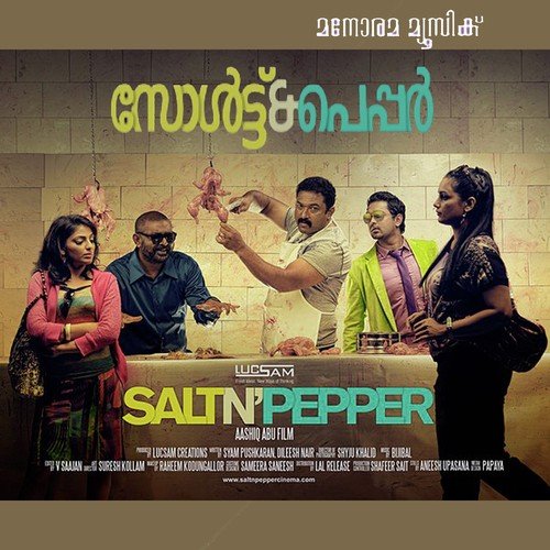 download Pushpavathy  Chembavu mp3 Single Tracks song 