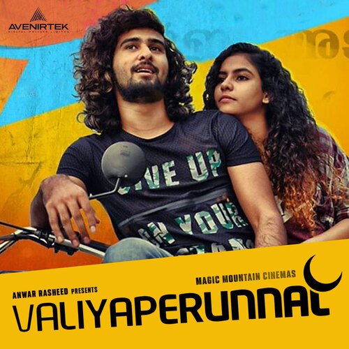 download   Chemmanam mp3 Single Tracks song 