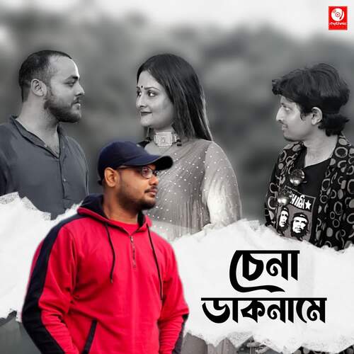 download Ritam Biswas  Chena Dakname mp3 Single Tracks song 