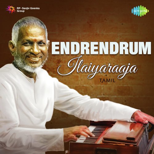 download S. Janaki  Chendoora Poove mp3 Single Tracks song 