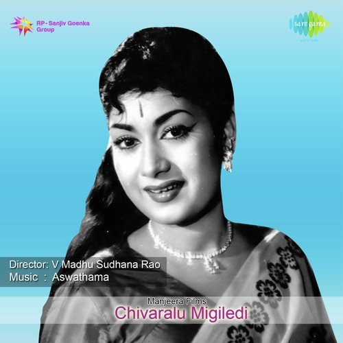 download M.S. Rama Rao  Chenguna Alameeda mp3 Single Tracks song 