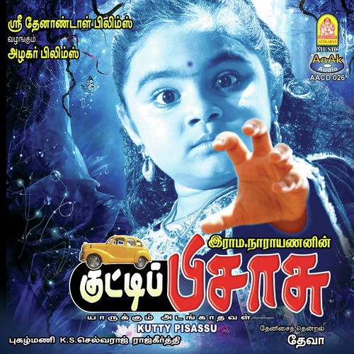 download Vaishali  Chennai Pattanam mp3 Single Tracks song 