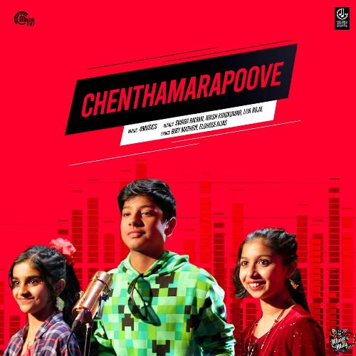 download Swara Raman, Krish Kingkumar, Liya Rojil  Chenthamarapoove mp3 Single Tracks song 