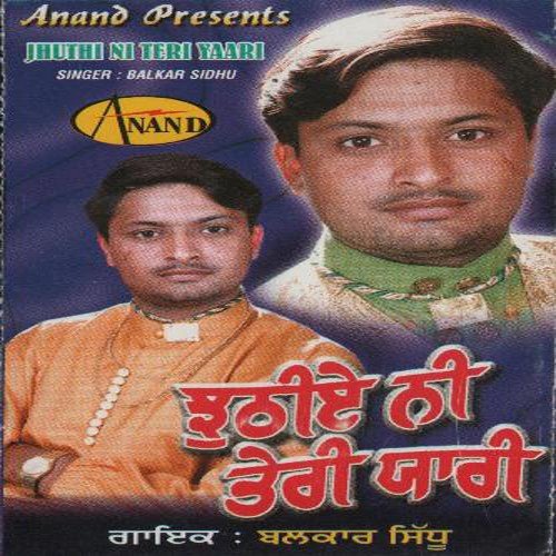 download Balkar Sidhu  Chete Aavegen Jaroor mp3 Single Tracks song 