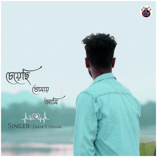 download   Cheyechi Tumay Ami mp3 Single Tracks song 