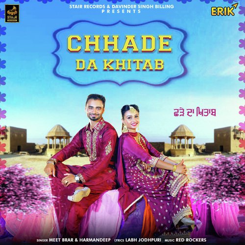 download Meet Brar, Harmandeep  Chhade Da Khitab mp3 Single Tracks song 