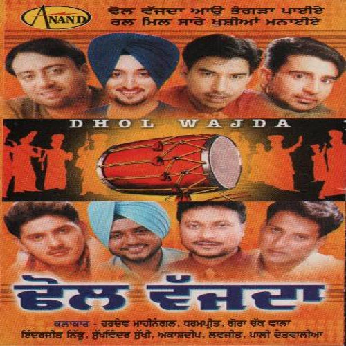 download Sukhwinder Sukhi  Chhadni Ha Karvake mp3 Single Tracks song 