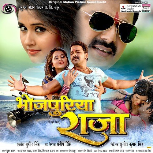 download Pawan Singh, Priyanka Singh  Chhalakata Hamro Jawaniya mp3 Single Tracks song 